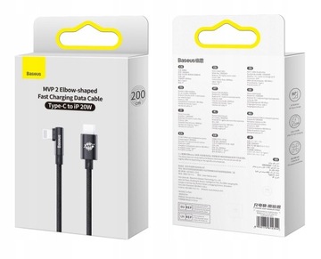 УГЛОВОЙ КАБЕЛЬ BASEUS USB-C ДЛЯ БЫСТРОЙ ЗАРЯДКИ ДЛЯ LIGHTNING IPHONE PD 20ВТ 2М
