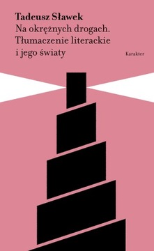 NA OKRĘŻNYCH DROGACH. TŁUMACZENIE LITERACKIE I...