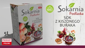 СОК МАРИНОВАННОЙ СВЕКЛЫ 5л Витамины Здорово 5л Хорошо от природы Супер Вкус
