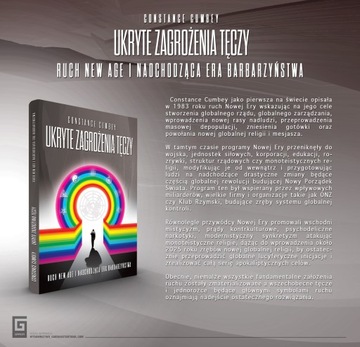 Скрытые опасности радуги