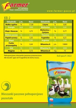 Farmer Feed Goat Sheep-Полноценный корм 25кг