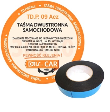 Лента Д/С для автомобильных полос 25 мм/5 м