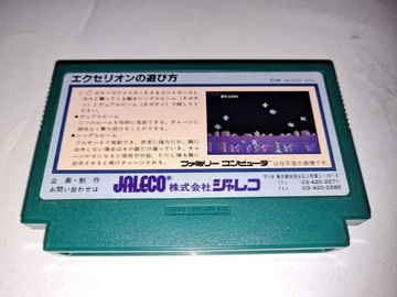 Эксерион/Nintendo Famicom