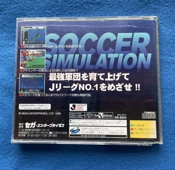 Футбольный клуб J League Pro wo Tsukurou NTSC-J Saturn # 2