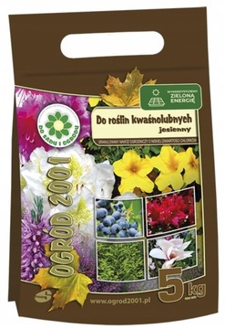 ОСЕННИЕ УДОБРЕНИЯ ДЛЯ КИСЛООТВЕТСТВЕННЫХ РАСТЕНИЙ