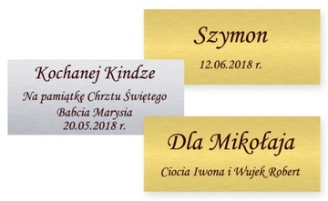 СВЯТОЙ КРЕЩЕННЫЙ СУВЕНИР для мальчика с гравировкой