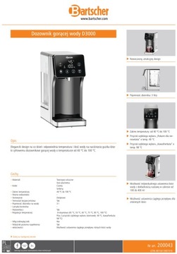 ДИСПЕНСЕР ДЛЯ ГОРЯЧЕЙ ВОДЫ Bartscher COOKER 3 Л