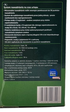 ПАРКСАЙД ИРРИГАЦИЯ И ОРОШИТЕЛЬНАЯ СИСТЕМА HOLIDAY HOLIDAY SIM 3082