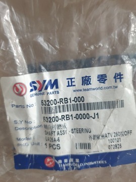 Рулевая колонка SYM Quadlander 250