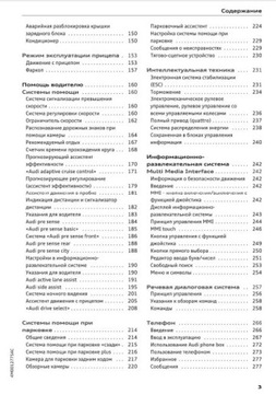Audi Q7 2015-2019 +Nawigacja Instrukcja Obsługi