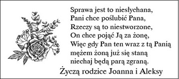 копилка – свадебный подарок