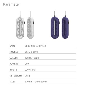 Сушилка для обуви Sothing белая 20 Вт