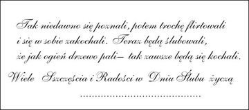 свадебный подарок в копилке