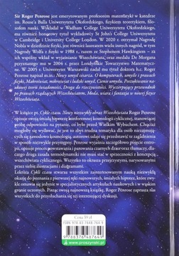 ВРЕМЕННЫЕ ЦИКЛЫ. НОВАЯ НЕОБЫЧНАЯ КАРТИНА ВСЕЛЕННОЙ - Роджер Пенроуз [КНИГА]