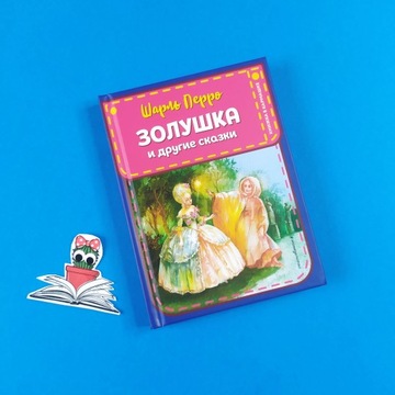 Kopciuszek i inne bajki