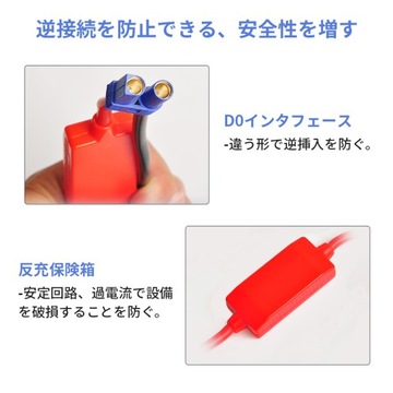 Подключение автомобильного аккумулятора. Усилительный кабель. Перемычка стартера. Предотвращение обратного хода.