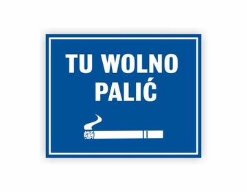 Наклейка ЗДЕСЬ КУРИТЬ РАЗРЕШЕНО 20х25 см