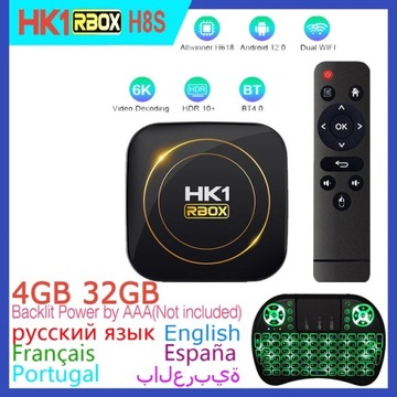 HK1 RBOX H8S Android 12.0 Smart TV Box Allwinner H618 Quadcore Cortex-A53