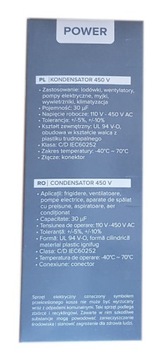Пусковой конденсатор 30мкФ 450В CBB60 Rebel