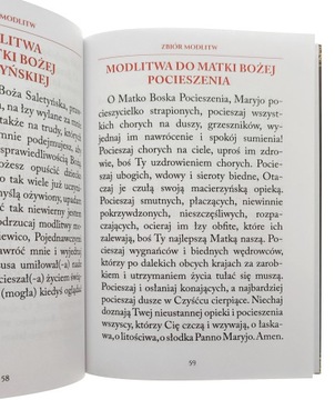 Сборник молитв (ДР)