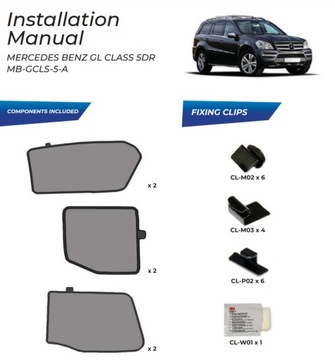 Чехол на шторы Mercedes GL X164 07-12 солнцезащитные чехлы