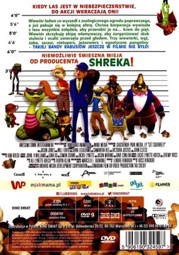 АРАХИСОВЫЕ ГРАБИТЕЛИ [DVD]