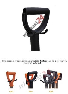 Вешалка для инструментов NG1 Hangers24