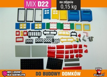 MIX D22 = 0,15 кг LEGO ДЛЯ СТРОИТЕЛЬСТВА ДОМА - НА 20% ДЕШЕВЛЕ