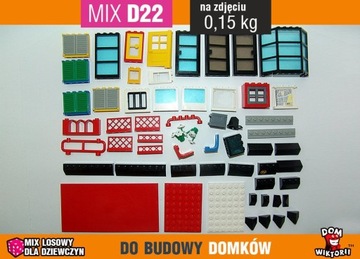 MIX D22 = 0,15 кг LEGO ДЛЯ СТРОИТЕЛЬСТВА ДОМА - НА 20% ДЕШЕВЛЕ
