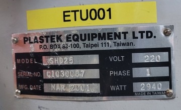 Пластиковая сушилка с пластиком моретто