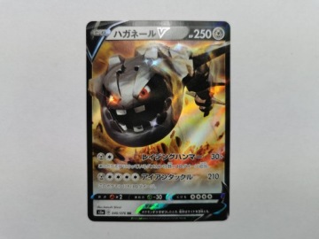 Steelix V - 2020 - 046/076 - Japońska