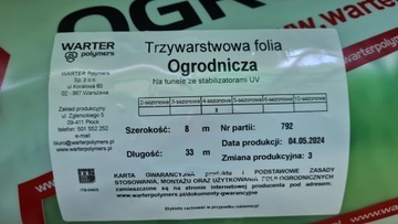 UV4 садоводная туннельная фольга 4 Сезонс ширина 8м 4-сеанс разрез до размера