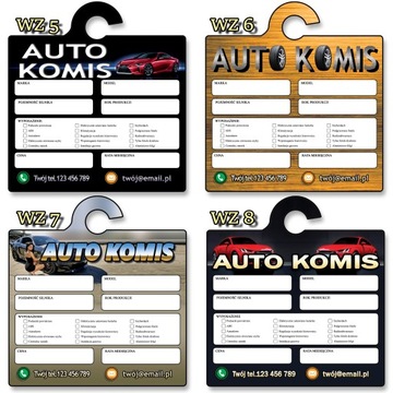 Подвеска авто комиссионная, стираемая, узоры ХИТ!!!