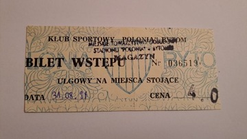 POLONIA BYTOM - CHEMIK POLICE 31-08-1997