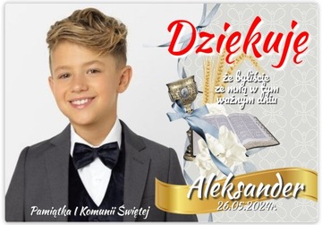 БЛАГОДАРИТЕЛЬНОЕ ПРИЧАСТИЕ для гостей МАГНИТ фото 7х10