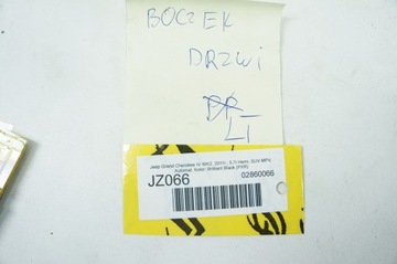 JZ066 Jeep Grand Cherokee WK2 Панель двери задняя левая