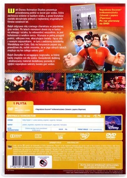 ВРЕКЕР РАЛЬФ (ДИСНЕЙ) (DVD)