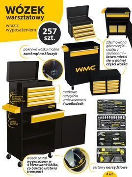 ИНСТРУМЕНТАЛЬНЫЙ ШКАФ ДЛЯ МАСТЕРСКОЙ ТЕЛЕЖКА С 5 ЯЩИКАМИ, 257 ЭЛЕМЕНТОВ. ММК