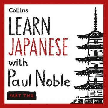 Learn Japanese with Paul Noble for Beginners - Par
