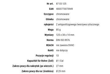 РЕГУЛИРУЕМЫЕ ТРУБНЫЕ ЩИПЦЫ KNIPEX COBRA 87 03 125