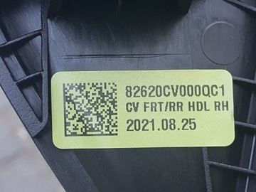 KIA EV6 2022-23 РУЧКА ДВЕРИ ВНУТРЕННЯЯ ПЕРЕДНЯЯ ПРАВАЯ 82620-CV000
