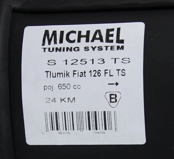 Басовый глушитель Michael 126p FL для малышей, сертифицирован из нержавеющей стали.