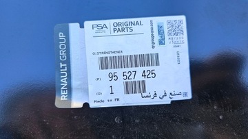 БАЛКА РЕМЕННАЯ ЗАДНЯЯ OPEL VIVARO B RENAULT TRAFIC III 756105617R 95527425