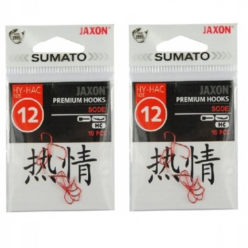 РЫБАЛОЧНЫЙ НАБОР АКСЕССУАРОВ ДЛЯ ПОПЛАВКОВ 168 шт. JAXON