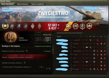 World of Tanks Boost, усиливающий миссии MOE DPG WN8