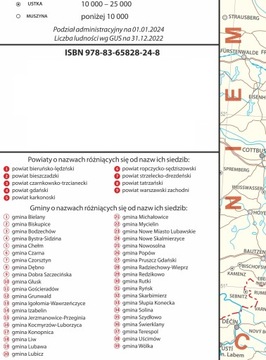 Настенная карта Польши 2 страницы, физическая + административная на 2024 год ArtGlob