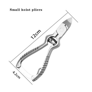 Professional Thick Hard Toe Nail Clippers Paronychia Nippers Foot Care Nail