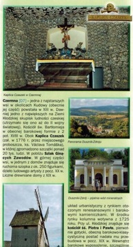 СТОЛОВЫЕ ГОРЫ МАСШТАБ 1:30 000 ЛАМИНИРОВАННАЯ ТУРИСТИЧЕСКАЯ КАРТА 2024 ГОДА ГАЛИЛЕОС