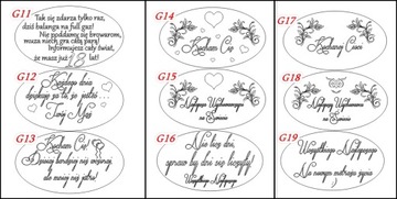 НАБОР ПУСТОЙ ПОДАРОЧНОЙ КОРЗИНЫ, ПОСВЯЩЕНИЕ, ГРАВИРОВКА K169