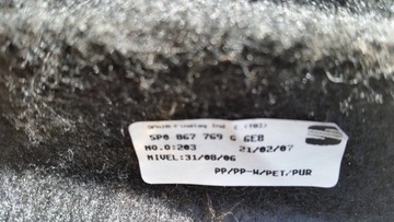 ЗАДНЯЯ ПОЛКА БАГАЖНИКА ПОЛКА ДЛЯ ВЕЩЕЙ SEAT ALTEA